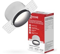 Светильник встраиваемый безрамочный под штукатурку IN HOME TRIMLESS-GU10 PLUS-RB под лампу GU10 регулируемый черный 4690612058306