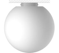 Настенно-потолочный светильник m3light SPHERE E14 25см IP65 3000K 13263010