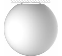 Настенно-потолочный светильник m3light SPHERE E27 35см IP65 RGBW set 12262540