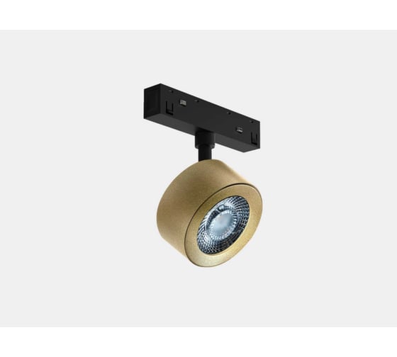 Светильник-спот широкий Lumker SY-LINK-FTS-GD-10-WW, золото, 10Вт, 48В, 3000К 00-00019045