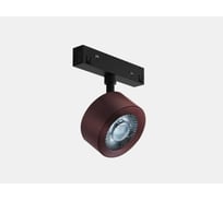 Светильник-спот широкий Lumker SY-LINK-FTS-CF-10-WW, кофе, 10Вт, 48В, 3000К 00-00019051