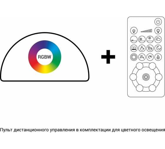 Ландшафтный светильник m3light SEMISPHERE E27 80см IP66 RGBW set 21572540