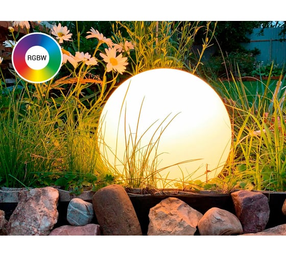 Ландшафтный светильник m3light SPHERE E27 35см IP66 RGBW set 12572540