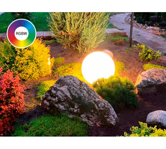 Ландшафтный светильник m3light SPHERE E27 35см IP66 RGBW set 12572540