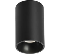 Светильник Arlight SP-SALT-R95-20W Warm3000 1шт 056754