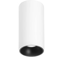 Светильник Arlight SP-SALT-R75-15W Day4000 1шт 057318