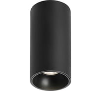 Светильник Arlight SP-SALT-R75-15W Warm3000 1шт 057323