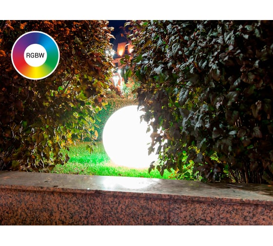 Ландшафтный светильник m3light SPHERE E27 50см IP66 RGBW set 10572540