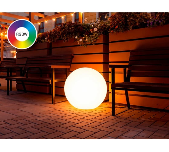 Ландшафтный светильник m3light SPHERE E27 65см IP66 RGBW set 14572540