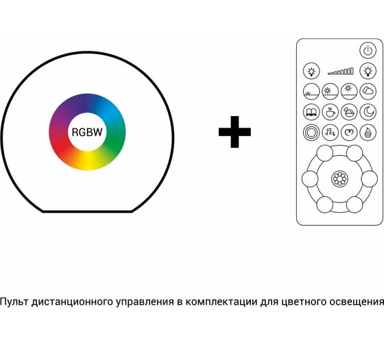 Ландшафтный светильник m3light SPHERE E27 65см IP66 RGBW set 14572540