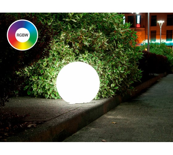 Ландшафтный светильник m3light SPHERE Stone E27 35см IP66 RGBW set 12572548