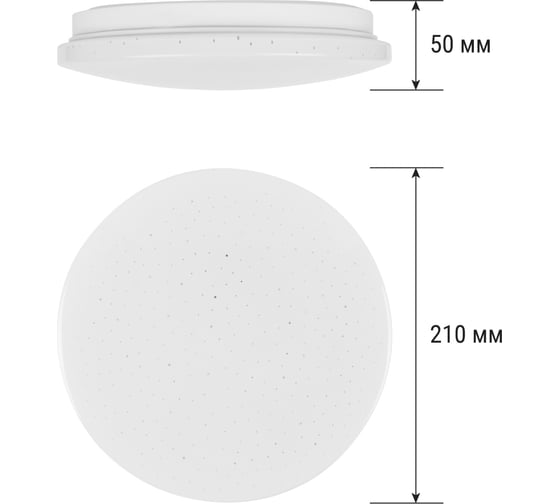 Светильник LED потолочный TDM ELECTRIC ДПБ 02, 12 Вт, 6000 К, Звездное небо SQ0329-9004