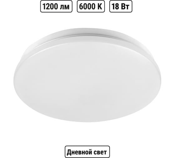 Светильник LED потолочный TDM ELECTRIC ДПБ 01, 18 Вт, 6000 К, Классика SQ0329-9008