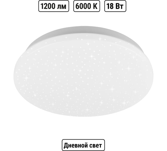 Светильник LED потолочный TDM ELECTRIC ДПБ 02, 18 Вт, 6000 К, Звездное небо SQ0329-9010