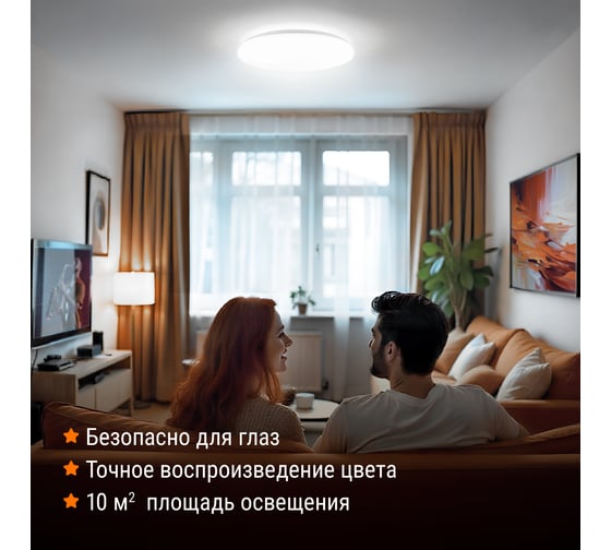 Светильник LED потолочный TDM ELECTRIC ДПБ 03, 18 Вт, 6000 К, Геометрия SQ0329-9012