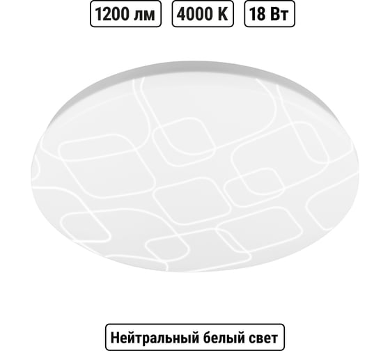Светильник LED потолочный TDM ELECTRIC ДПБ 03, 18 Вт, 4000 К, Геометрия SQ0329-9011