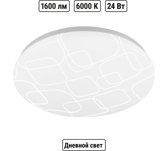Светильник LED потолочный TDM ELECTRIC ДПБ 03, 24 Вт, 6000 К, Геометрия SQ0329-9018