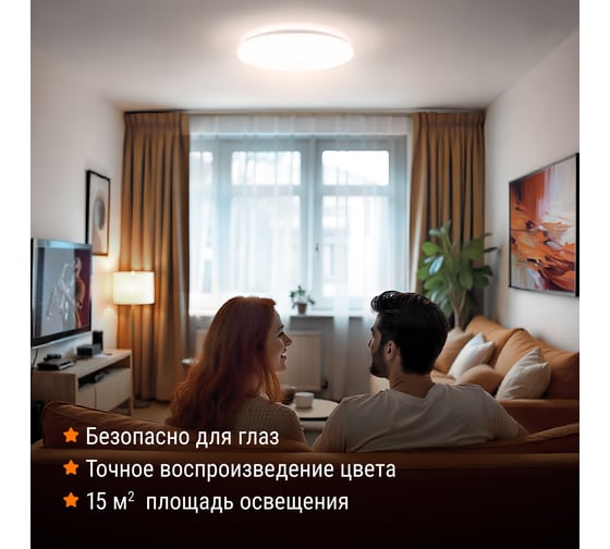 Светильник LED потолочный TDM ELECTRIC ДПБ 03, 24 Вт, 4000 К, Геометрия SQ0329-9017