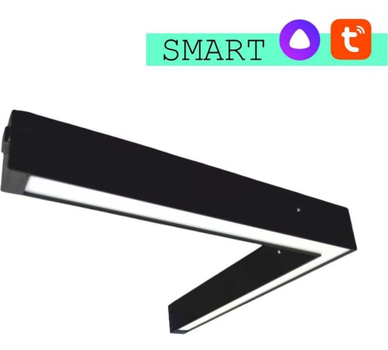 Трековый светильник EKS COLIBRI SMART LONDON угловой черный,18W, 2700-6000, 1500ЛМ,D310_310_40 0У-00005099
