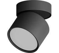 Точечный накладной светильник Hesby Lighting Mysen HSBL_0180