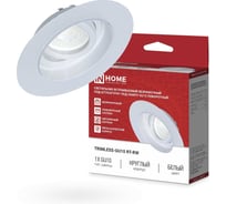 Светильник встраиваемый безрамочный под штукатурку IN HOME TRIMLESS-GU10 RT-RW под лампу GU10 пов. белый 4690612058160