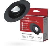 Светильник встраиваемый безрамочный под штукатурку IN HOME TRIMLESS-GU10 RT-RB под лампу GU10 пов. черный 4690612058177