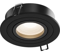 Точечный встраиваемый светильник Hesby Lighting Breeze HSBL_0174