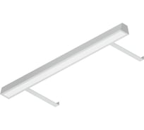 Светильник Генсвет ГСО-Спец (школьник) 1100*120*70мм 24Вт 2650лм 4000К опал драйвер 5322 (с кронштейном) 00-ГСО-8065