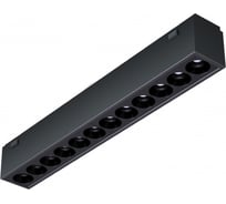 Трековый магнитный светодиодный светильник iLEDEX VISION48/25 4825-039-L197-12W-36DG-3000K-BK