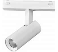 Трековый магнитный светодиодный светильник iLEDEX VISION48/25 4825-042-D34-8W-40DG-3000K-WH