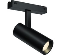 Трековый магнитный светодиодный светильник iLEDEX VISION48/25 4825-042-D55-18W-38DG-4000K-BK