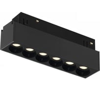 Трековый магнитный светодиодный светильник iLEDEX VISION48/22 4822-002-L120-6W-38DG-3000K-BK