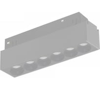 Трековый магнитный светодиодный светильник iLEDEX VISION48/22 4822-002-L120-6W-38DG-3000K-WH