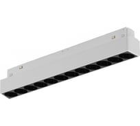 Трековый магнитный светодиодный светильник iLEDEX VISION48/22 4822-002-L235-12W-38DG-3000K-WH