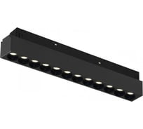 Трековый магнитный светодиодный светильник iLEDEX VISION48/22 4822-002-L235-12W-38DG-4000K-BK