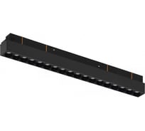 Трековый магнитный светодиодный светильник iLEDEX VISION48/22 4822-002-L350-18W-38DG-4000K-BK