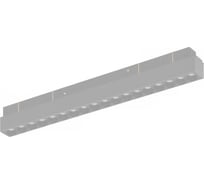 Трековый магнитный светодиодный светильник iLEDEX VISION48/22 4822-002-L350-18W-38DG-3000K-WH