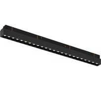 Трековый магнитный светодиодный светильник iLEDEX VISION48/22 4822-002-L460-24W-38DG-3000K-BK