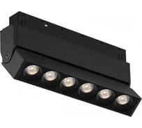 Трековый магнитный светодиодный светильник iLEDEX VISION48/22 4822-003-L120-6W-38DG-4000K-BK