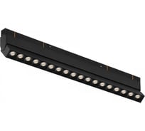 Трековый магнитный светодиодный светильник iLEDEX VISION48/22 4822-003-L350-18W-38DG-4000K-BK