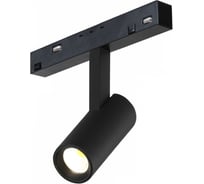 Трековый магнитный светодиодный светильник iLEDEX VISION48/22 4822-005-D34-8W-40DG-3000K-BK