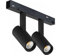 Трековый магнитный светодиодный светильник iLEDEX VISION48/22 4822-005-D34-16W-40DG-4000K-BK