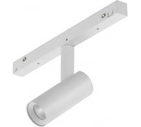 Трековый магнитный светодиодный светильник iLEDEX VISION48/22 4822-005-D34-8W-40DG-3000K-WH