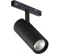Трековый магнитный светодиодный светильник iLEDEX VISION48/22 4822-007-D75-30W-38DG-4000K-BK
