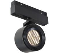 Трековый магнитный светодиодный светильник iLEDEX VISION48/22 4822-010-D82-12W-38DG-4000K BK (WALL WASHER)