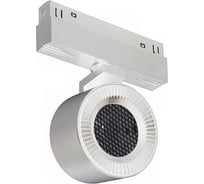 Трековый магнитный светодиодный светильник iLEDEX VISION48/22 4822-010-D82-12W-38DG-4000K WH (WALL WASHER)