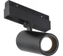 Трековый магнитный светодиодный светильник iLEDEX VISION48/22 4822-011-D65-18W-38DG-4000K-BK