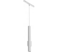 Трековый магнитный светодиодный светильник iLEDEX VISION48/22 4822-014-H320-12W-24DG-4000K-WH