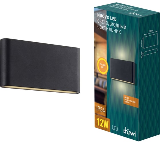 Светодиодный архитектурный светильник duwi Nuovo LED 12W, 3000K, IP54, черный, литой, металл, 24326 7