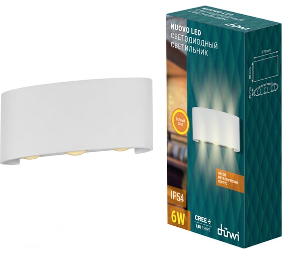 Светодиодный архитектурный светильник duwi Nuovo LED 6W, 3000K, линза, IP54, белый, литой, металл, 24333 5